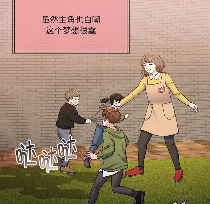 怀孕契约 第30話 韩漫图片84