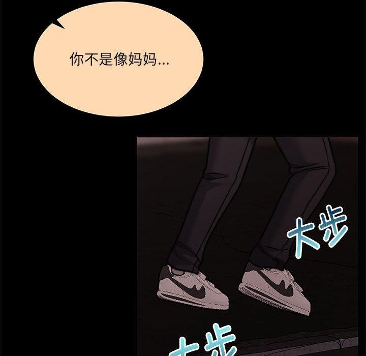 怀孕契约 第30話 韩漫图片11
