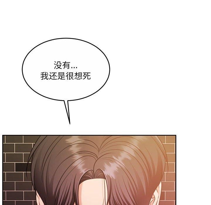 怀孕契约 第30話 韩漫图片154