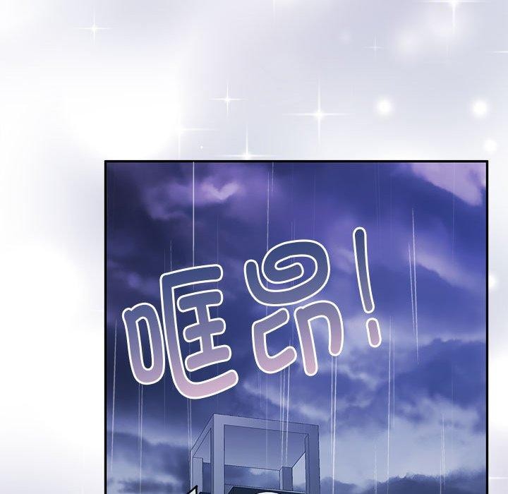 怀孕契约 第30話 韩漫图片41