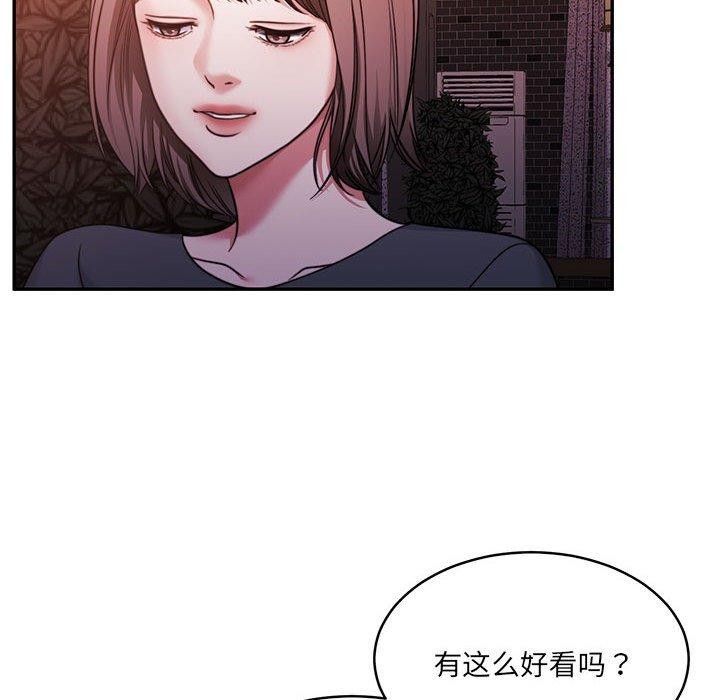 怀孕契约 第30話 韩漫图片74