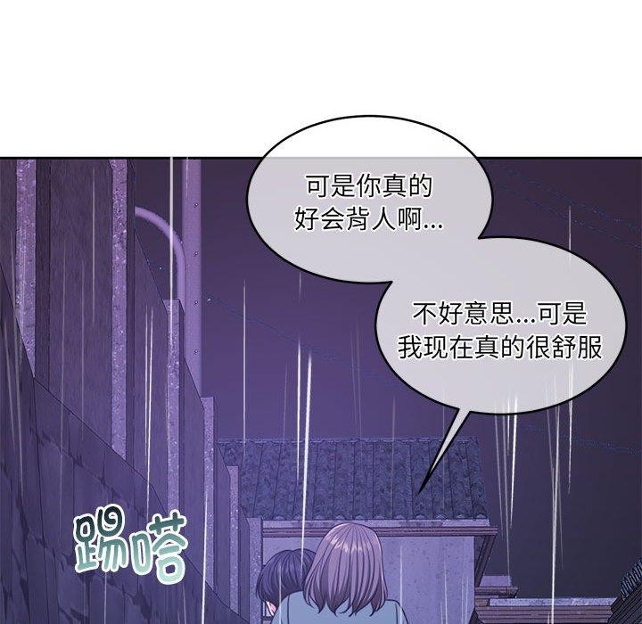 怀孕契约 第30話 韩漫图片182