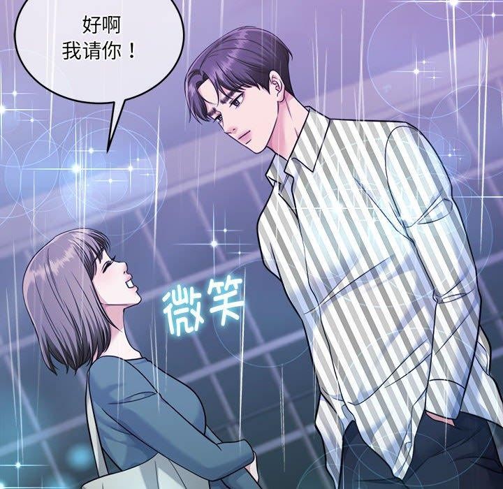 怀孕契约 第30話 韩漫图片59