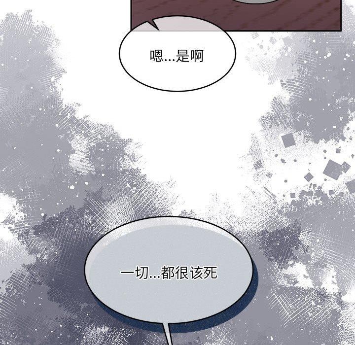 怀孕契约 第30話 韩漫图片157
