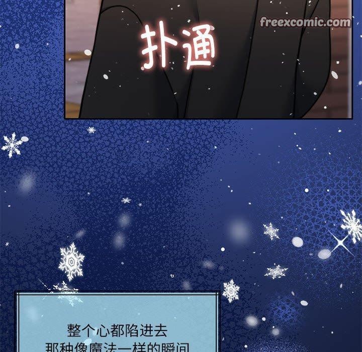 怀孕契约 第30話 韩漫图片120