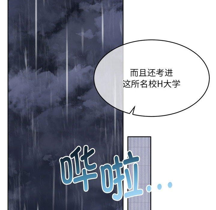 怀孕契约 第30話 韩漫图片163