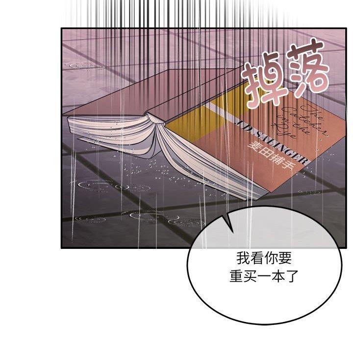 怀孕契约 第30話 韩漫图片72