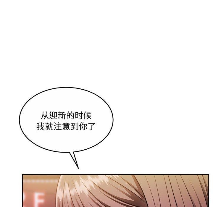 怀孕契约 第30話 韩漫图片101