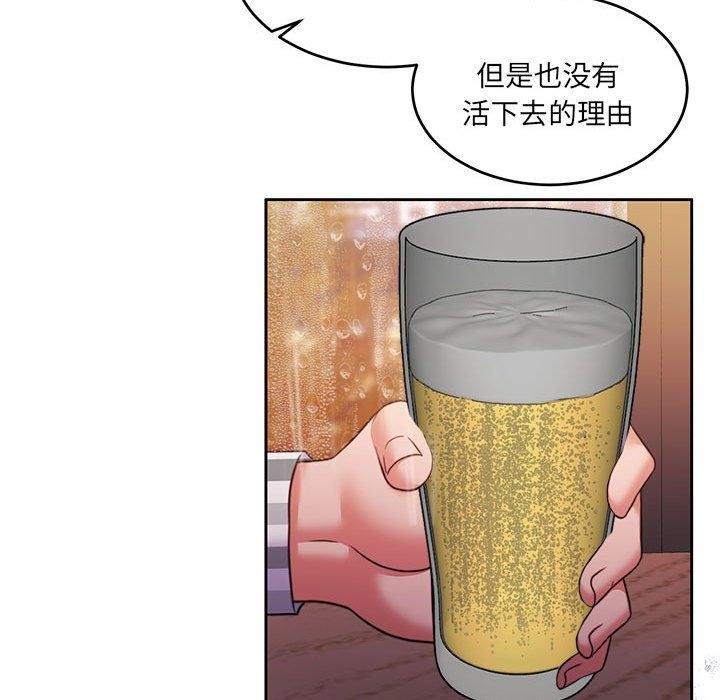 怀孕契约 第30話 韩漫图片156