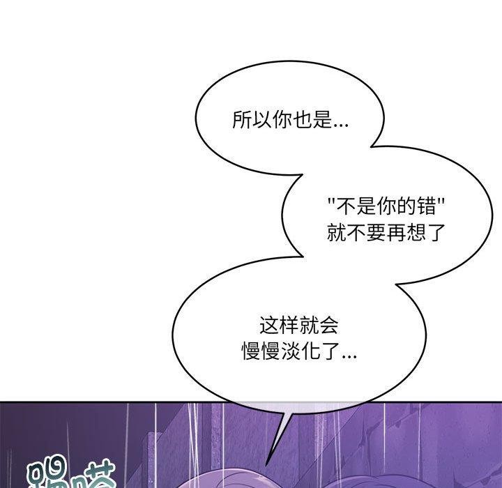 怀孕契约 第30話 韩漫图片177