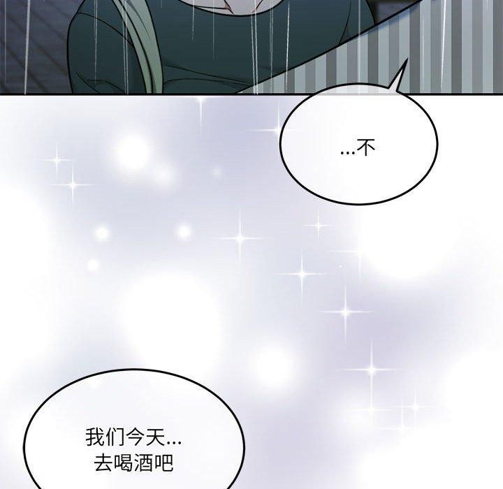 怀孕契约 第30話 韩漫图片56
