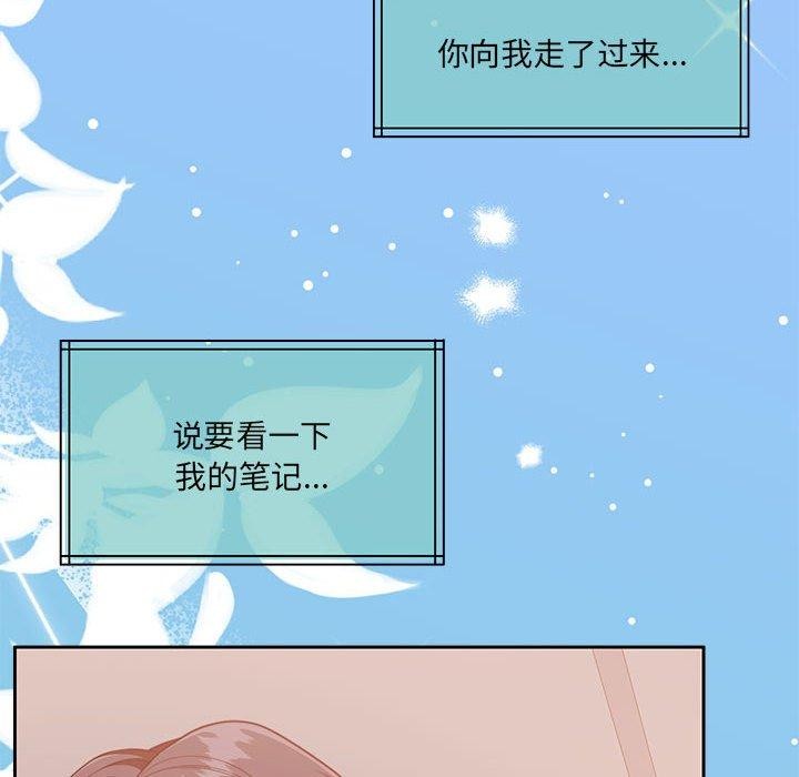 怀孕契约 第30話 韩漫图片134