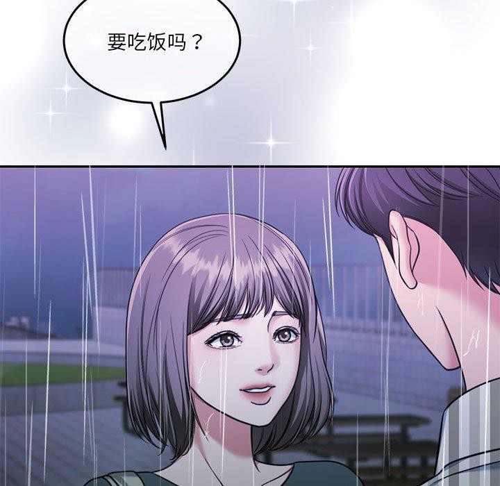 怀孕契约 第30話 韩漫图片55