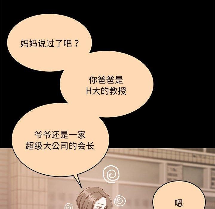 怀孕契约 第30話 韩漫图片14
