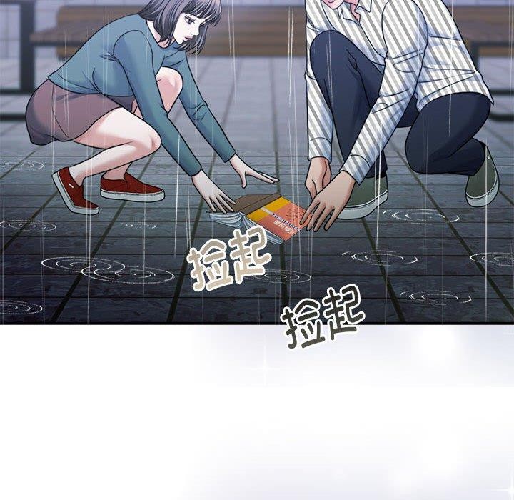 怀孕契约 第30話 韩漫图片46
