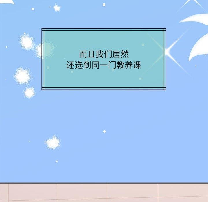 怀孕契约 第30話 韩漫图片132