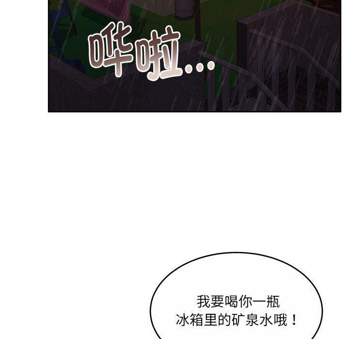 怀孕契约 第30話 韩漫图片190