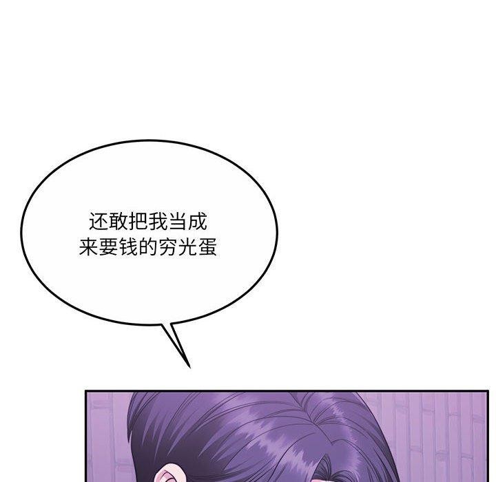怀孕契约 第30話 韩漫图片26
