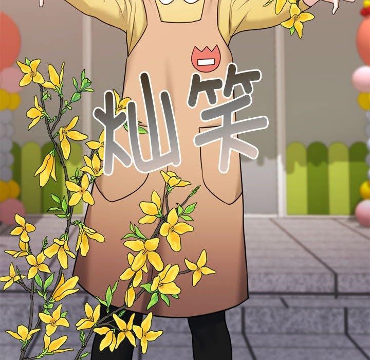 怀孕契约 第30話 韩漫图片82