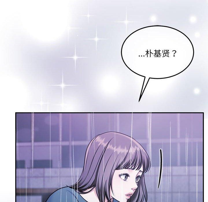 怀孕契约 第30話 韩漫图片47