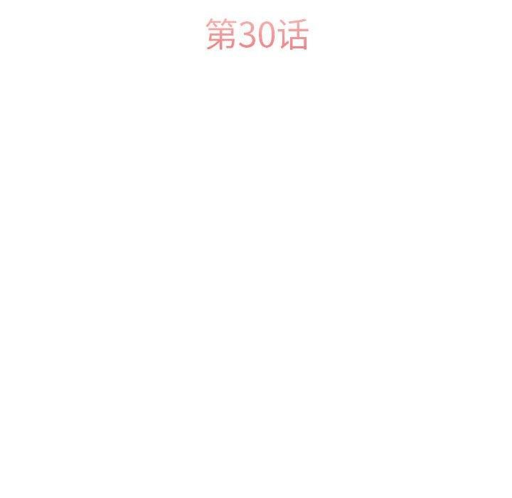 怀孕契约 第30話 韩漫图片63