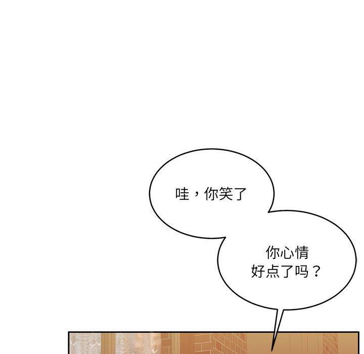 怀孕契约 第30話 韩漫图片152