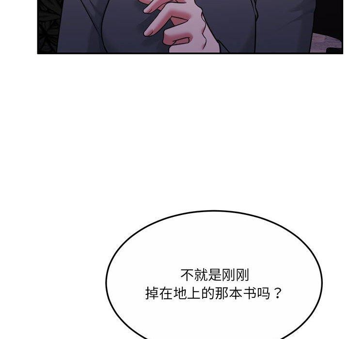 怀孕契约 第30話 韩漫图片69