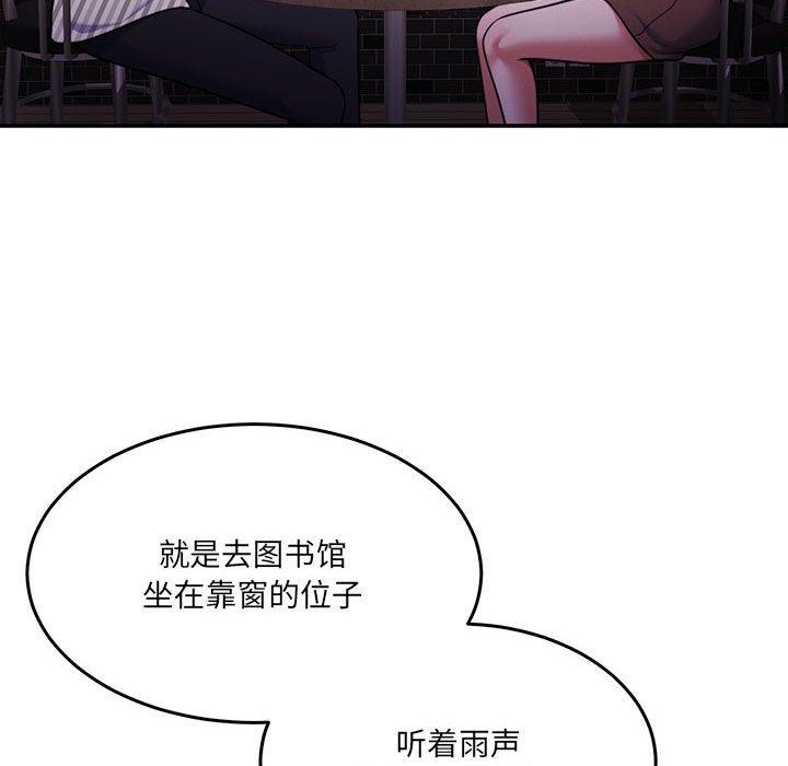 怀孕契约 第30話 韩漫图片67