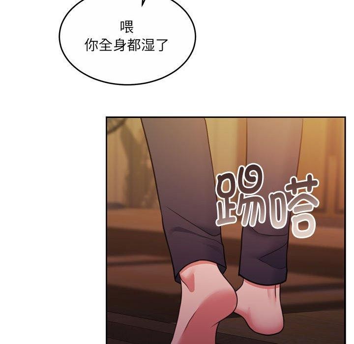 怀孕契约 第30話 韩漫图片193