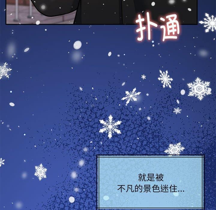 怀孕契约 第30話 韩漫图片118