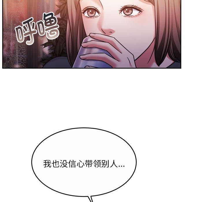 怀孕契约 第30話 韩漫图片147