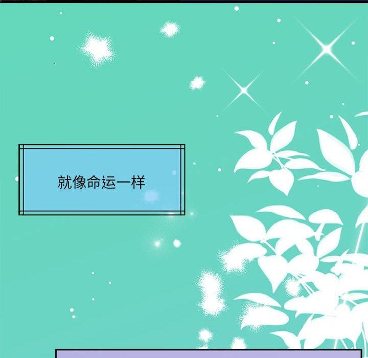 怀孕契约 第30話 韩漫图片128