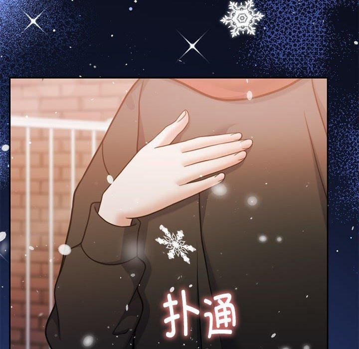 怀孕契约 第30話 韩漫图片117