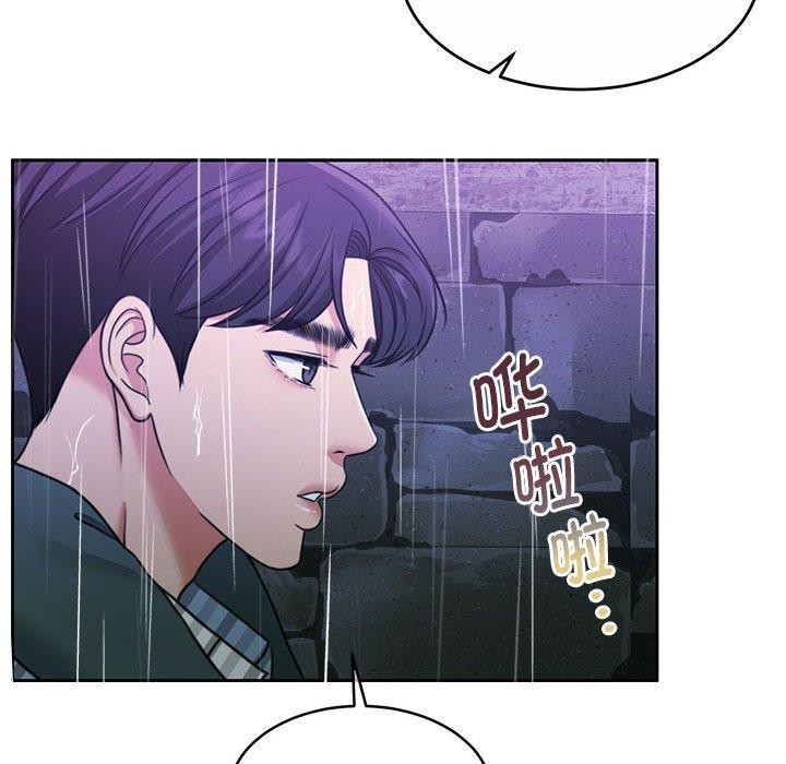 怀孕契约 第30話 韩漫图片174