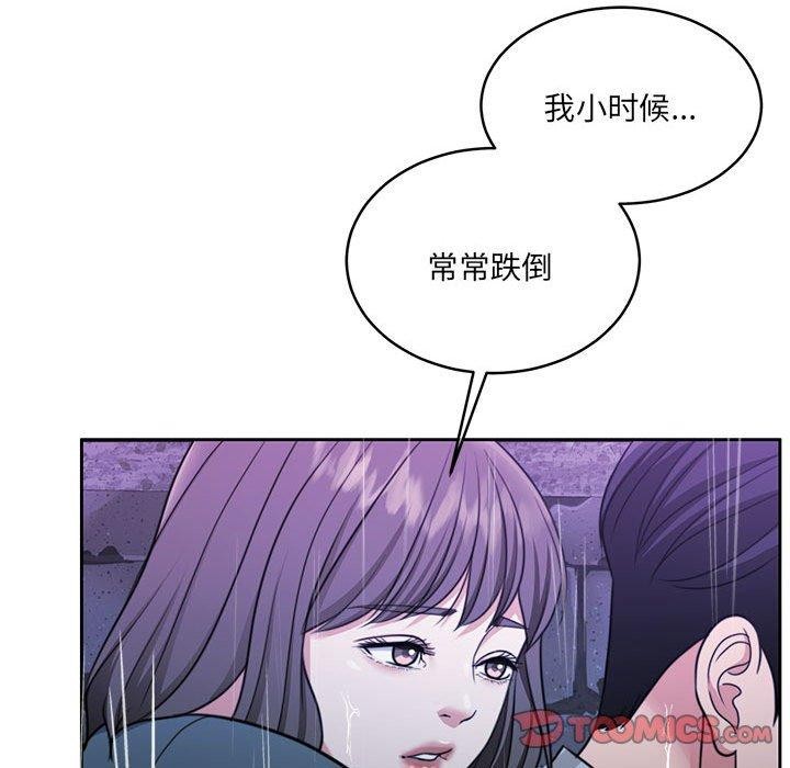 怀孕契约 第30話 韩漫图片172