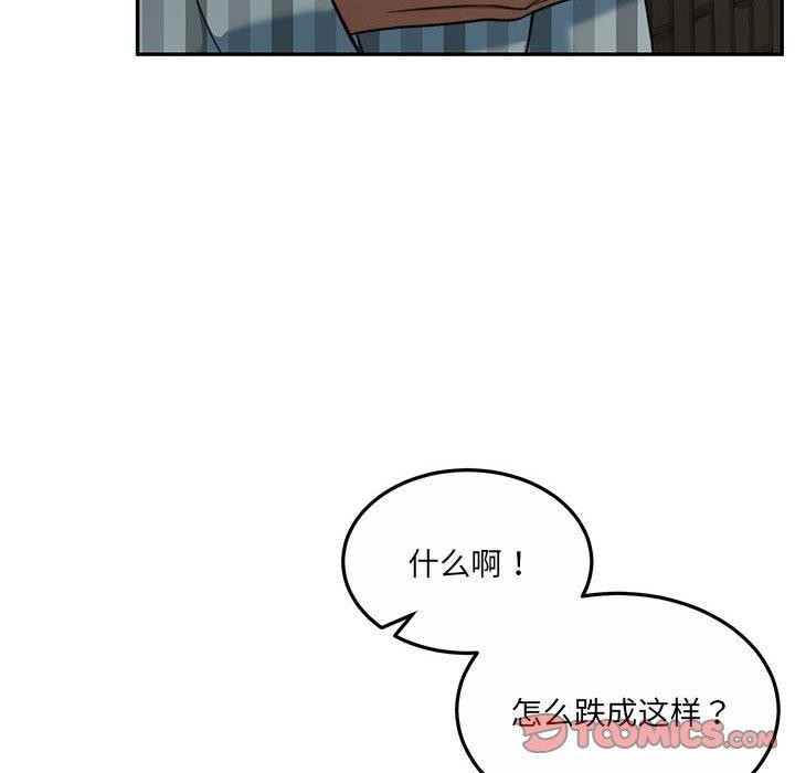 怀孕契约 第30話 韩漫图片28
