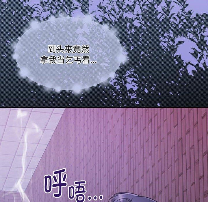 怀孕契约 第30話 韩漫图片6