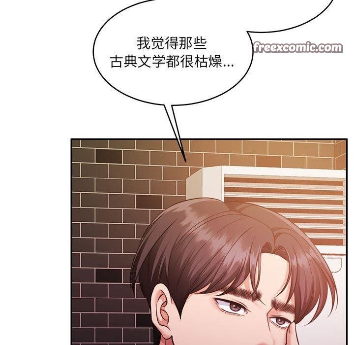 怀孕契约 第30話 韩漫图片75