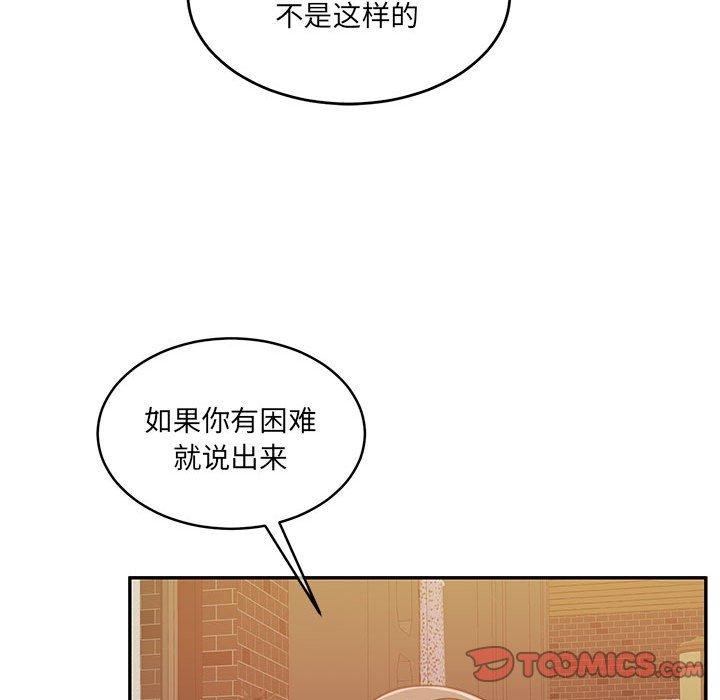 怀孕契约 第30話 韩漫图片88