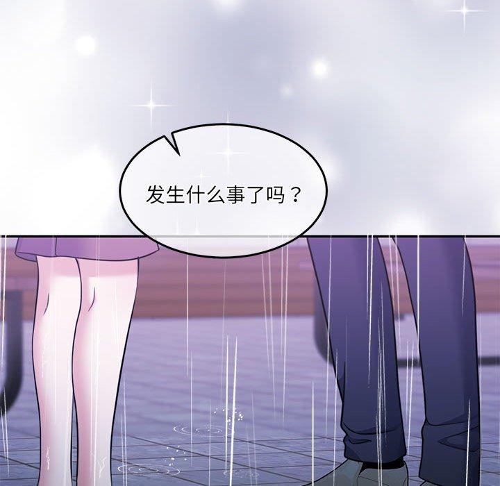 怀孕契约 第30話 韩漫图片53
