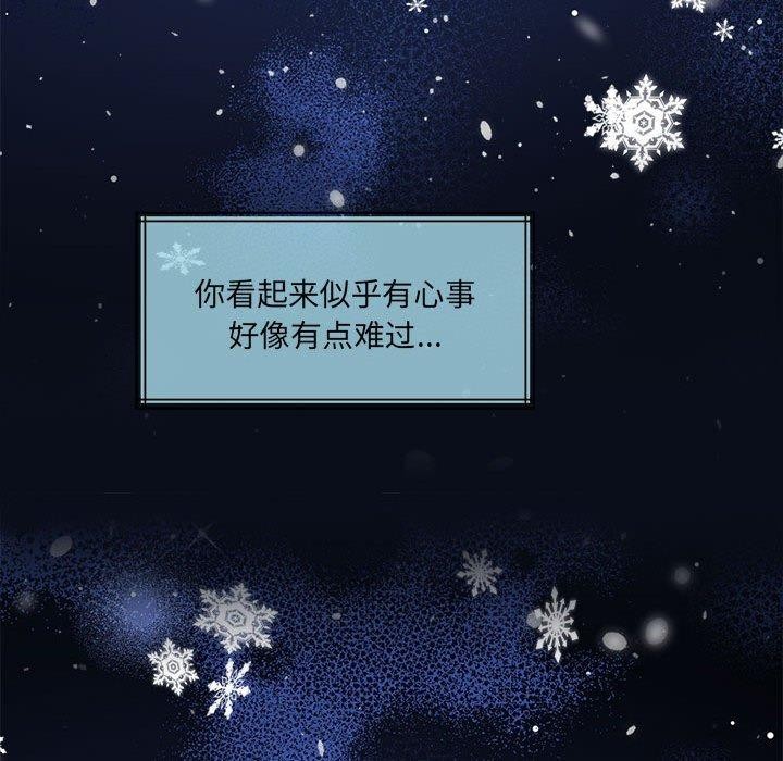 怀孕契约 第30話 韩漫图片111