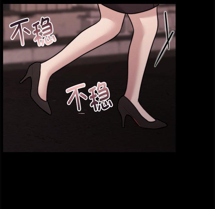 怀孕契约 第30話 韩漫图片13