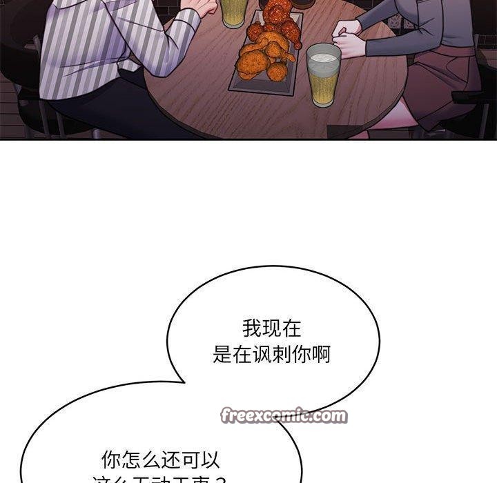 怀孕契约 第30話 韩漫图片150