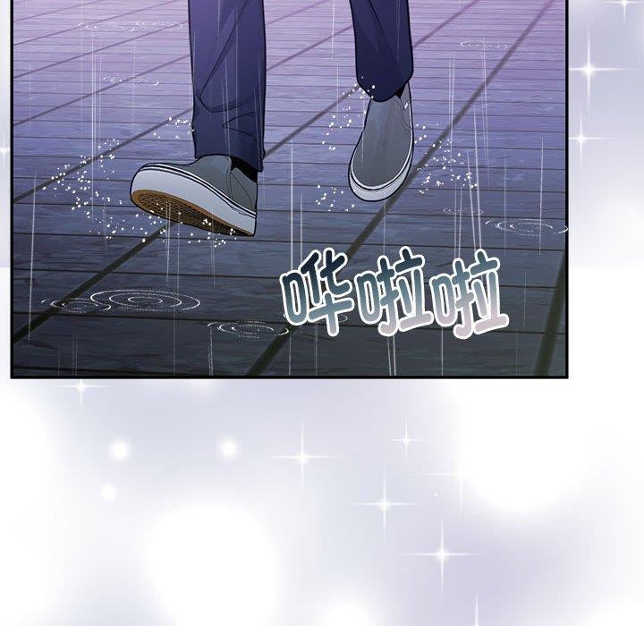怀孕契约 第30話 韩漫图片35