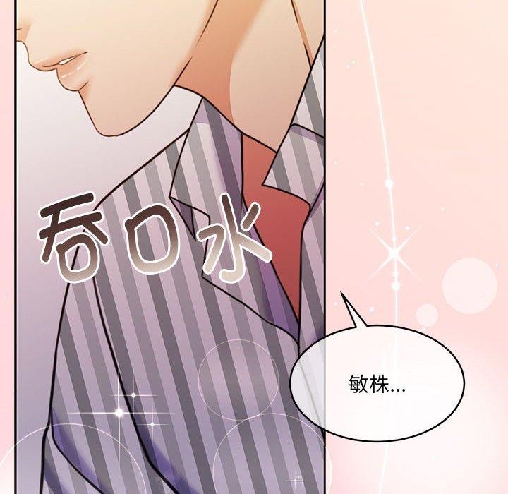 怀孕契约 第30話 韩漫图片202