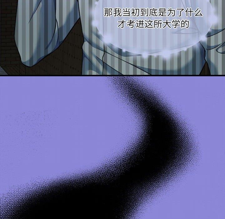 怀孕契约 第30話 韩漫图片8