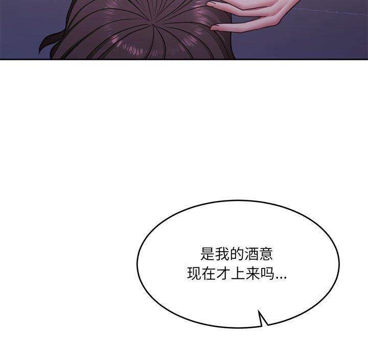 怀孕契约 第30話 韩漫图片197
