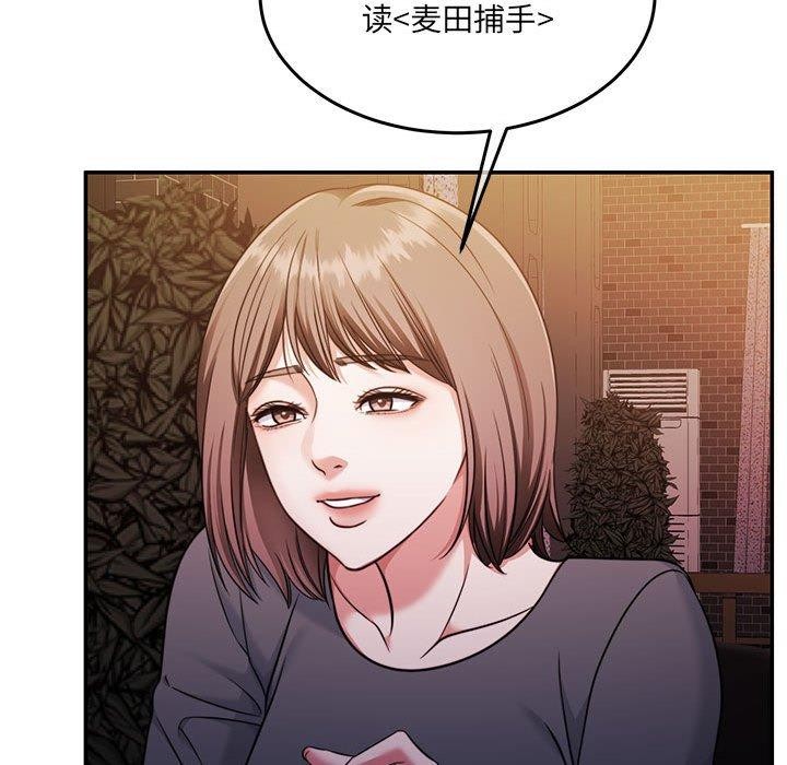 怀孕契约 第30話 韩漫图片68