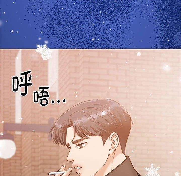 怀孕契约 第30話 韩漫图片114