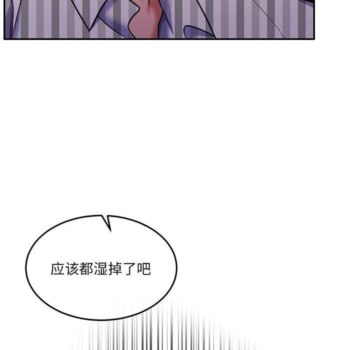 怀孕契约 第30話 韩漫图片71